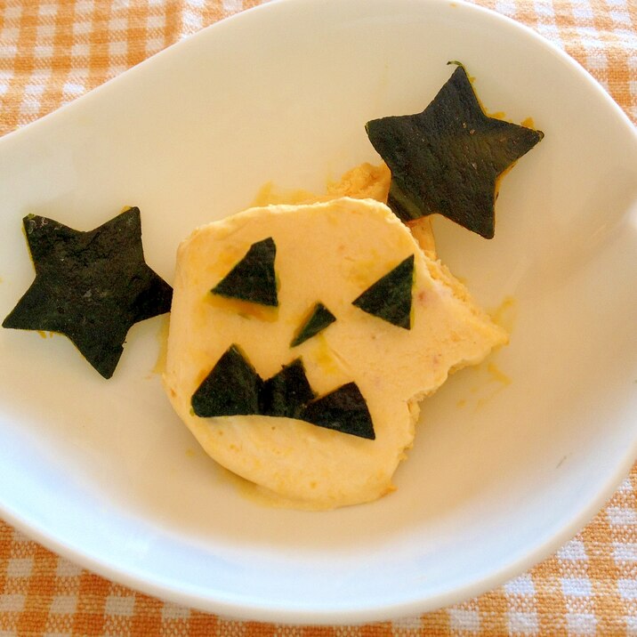 【ハロウィン２０１６】簡単★かぼちゃアイス